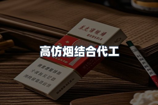 越南香烟系列